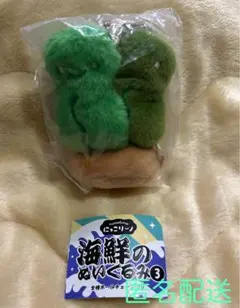 にっこりーノ　海鮮のぬいぐるみ3　ワカメ　クオリア