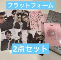 straykids スキズ アルバム プラットフォーム DOIT