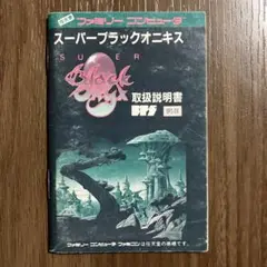 Famicom テレビゲーム