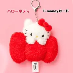 Tmoney キーホルダー ハローキティ Tマネー 韓国限定 サンリオ ①