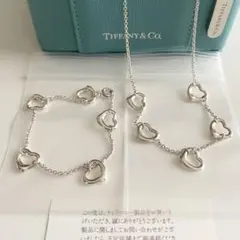 Tiffany ティファニー オープンハート ネックレス ブレスレット ピアス