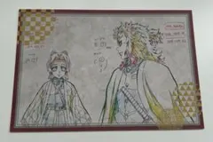 鬼滅の刃 ダイニング お楽しみくじ ポストカード 煉獄杏寿郎 胡蝶しのぶ