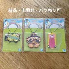 【新品・バラ売り可】たまごっち　1番くじ　F賞　ラバーチャーム3個セット