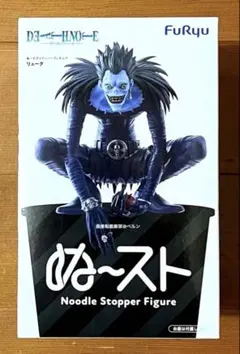 DEATH NOTE』 ぬーどるストッパーフィギュア ーリューク― - メルカリ