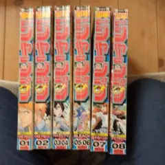 日*1様 週刊少年ジャンプ2010年 01-08号　遊戯王のカードは付いていませ