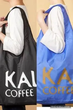〖KALDI〗オリジナルエコバッグ 2色セット 新品未使用品