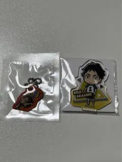 ハイキュー 赤葦京治2点セット
