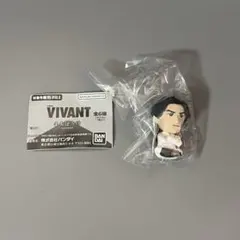 VIVANT まちぼうけ ノコル フィギュア ガチャ 二宮和也