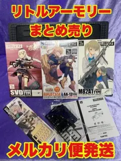 リトルアーモリー 組み立て済み 計37種セット ジャンク品 - メルカリ