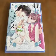 Item thumbnail for item 737ba639-3918-4c2e-acd4-bcea4628c5de