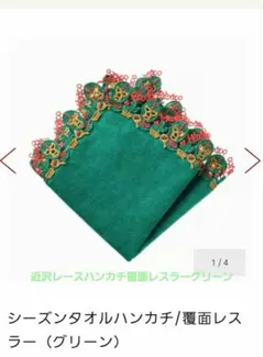 Item thumbnail for item c0d9f75d-e4a3-4bd4-b083-b441a644a4a4