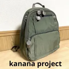 リックサック バックパック