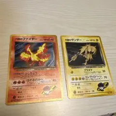 2026年最新】r団のサンダーの人気アイテム - メルカリ