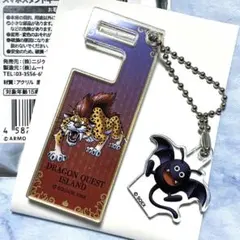 ドラゴンクエスト　ドラクエ　ドラクエアイランド　スマホスタンドキーホルダー
