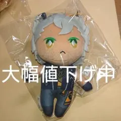 ツイステ ジャックぬいぐるみ