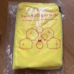 エアソファ すみっコぐらし