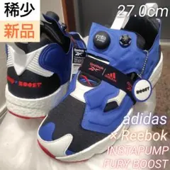 【稀少】Reebok × adidas インスタポンプフューリー トリコロール