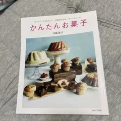 白崎茶会