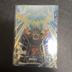 ドラゴンボールスーパーダイバーズ 孫悟空 gdr sdv7-003 - メルカリ