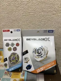 ベイブレードX UX-03 UX-20 2種セット - メルカリ