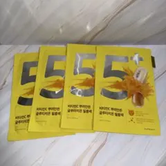 ナンバーズイン 5番 白玉グルタチオンCふりかけマスク 4枚セット