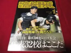 Item thumbnail for item b5807f4a-7105-4b66-b909-60fa24cc0c7e