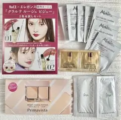 【新品】エレガンス プリマヴィスタ カバーマーク IPSA