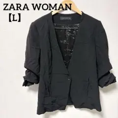 ZARA WOMAN 【L】　ザラ　ジャケット　フォーマル　卒園式　卒業式　希少