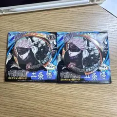 呪術廻戦　五条悟　HEROES コレクション　缶バッジ