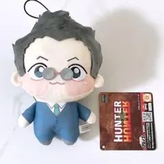 HUNTER×HUNTER ちょぴぬいぷち　ゴン　レオリオ　ぬいぐるみ　20個 HUNTER×HUNTER ちょぴぬいぷち レオリオ｜Yahoo!フリマ（旧PayPayフリマ）
