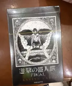 進撃の巨人 After party トランプ☆新品•未開封☆ | Mercari