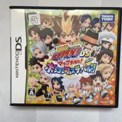 45 リボーン! DS マイケル大戦! ボンゴレフェスティバル