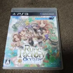 ルーンファクトリーオーシャンズ PS3