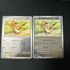 イーブイ PROMO S-Pプロモカード 075/S-P - メルカリ