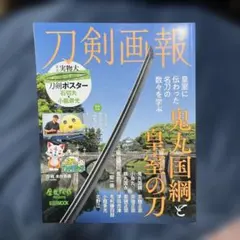 Item thumbnail for item 0fe0d30b-4bb5-4ef8-919f-89ffdb73e5ad