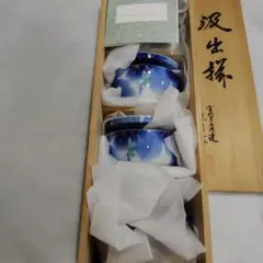 有田焼】若山作 応接揃 瑠璃 飾り皿 花瓶 灰皿 3点セット 箱入 昭和