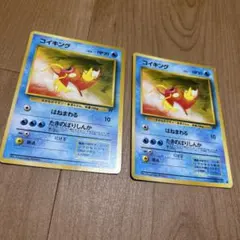 希少 旧裏】ポケカ コイキング ○ 第4弾拡張パック ロケット団 | Mercari