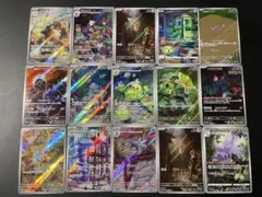 【AR 15枚まとめ売り】ハバタクカミ・ハガネール・ヒスイヌメルゴン他（ポケカ）