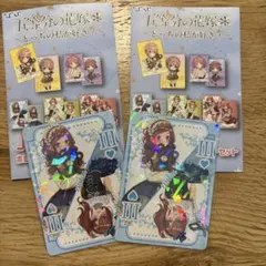 ひこくじ 五等分の花嫁 J賞 中野三玖 ホログラム&クリアカードセット