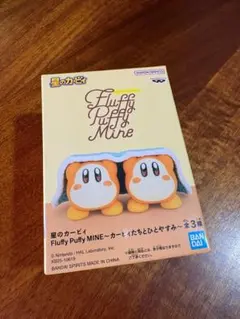 Fluffy Puffy Mine 星のカービィフィギュア
