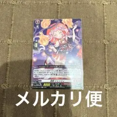 2026年最新】シェンリィの人気アイテム - メルカリ