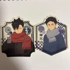 ハイキュー　ステッカー