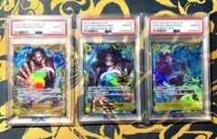 孫悟飯 アルティメットバトル 上位8位 プロモ PSA10 ドラゴンボール 3