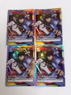 ユニオンアリーナ キングダム 嬴政 えいせい SR星2 箔押しサイン