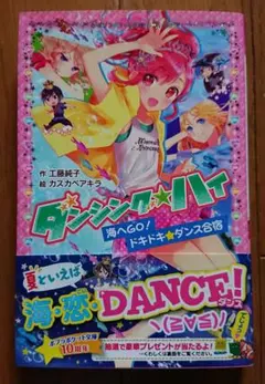 Item thumbnail for item 076b4dee-d142-432b-9c4f-62cda02d1f8d