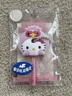 Item thumbnail for item ec80ce54-c7f7-4013-ae1f-004995f8b2cf