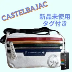 CASTELBAJAC 2WAY ゴルフ カートバッグ 合皮 グレー F11 - メルカリ