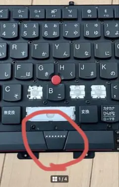 センターの部分