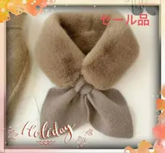 ふわもこで首まわりを可愛くあたためる❣️ファーネックウォーマー