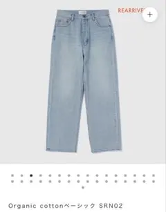 2025年最新】SeaRoomlynn レディース デニム・ジーンズの人気